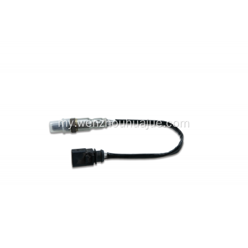 03C 906 262 BG Volkswagen / Skoda Auto Oxygen Sensor